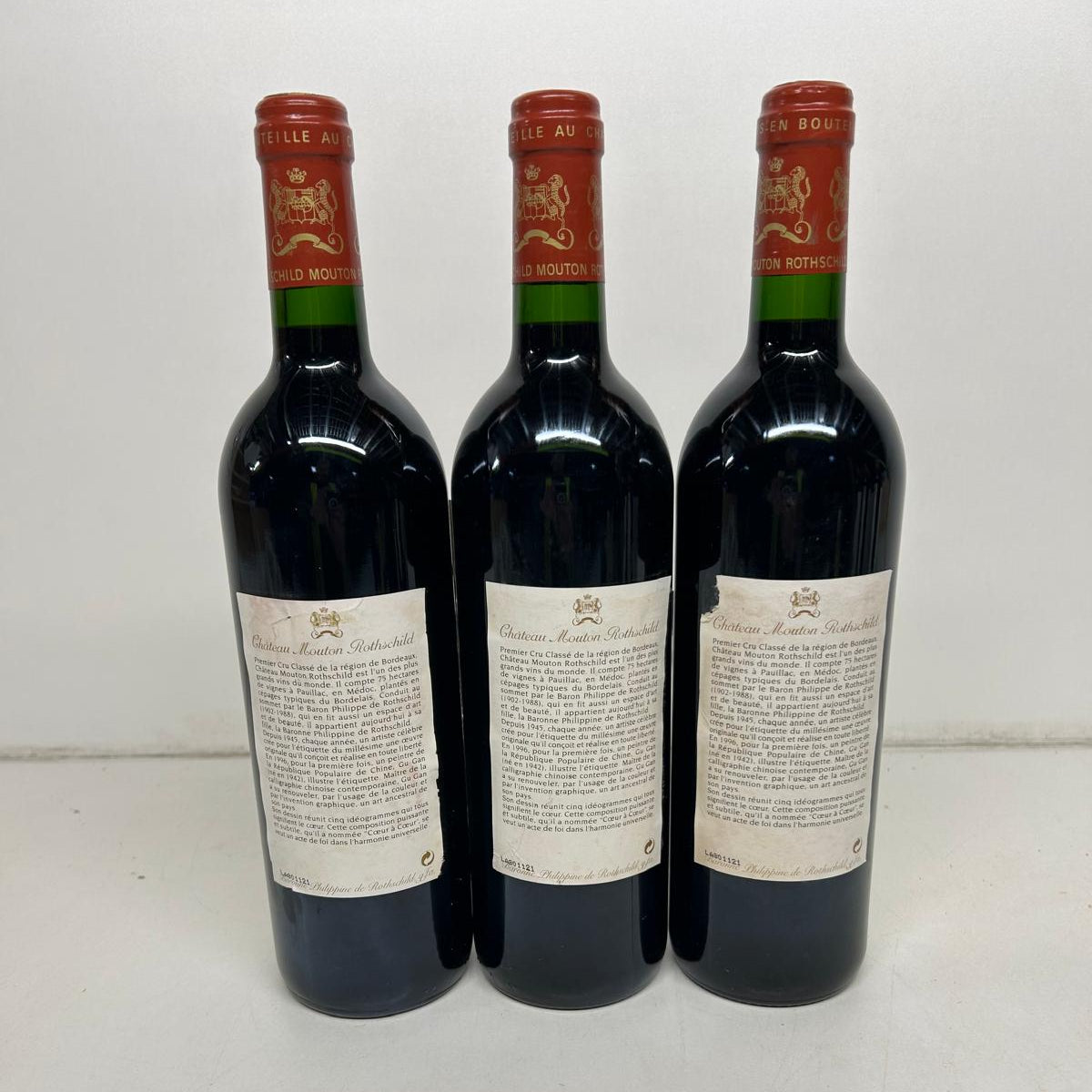 Chateau Mouton Rothschild 1996 (damaged label)